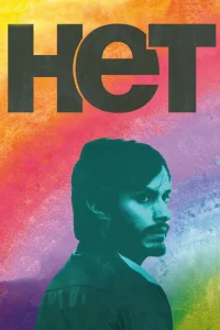 Нет Нет