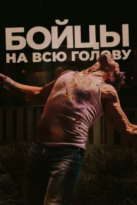 Боевая машина Боевая машина