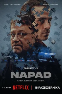 Ограбление Ограбление