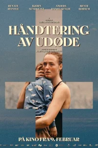 Блаженны мёртвые Блаженны мёртвые