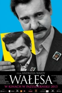 Валенса Валенса