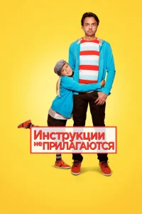Инструкции не прилагаются Инструкции не прилагаются