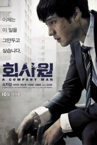 Киллер Киллер