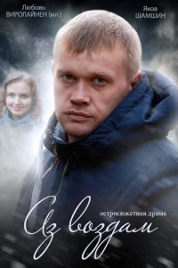 Аз воздам Аз воздам
