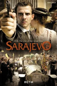 Сараево Сараево
