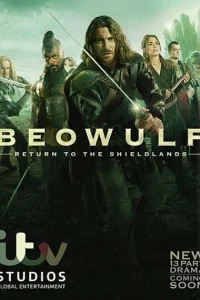 Беовульф Беовульф