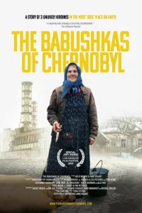 Чернобыльские бабушки Чернобыльские бабушки