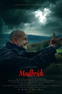 Глиняный дом Глиняный дом