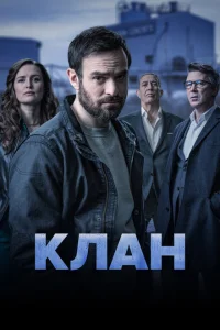 Родня Родня