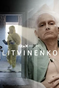 Литвиненко Литвиненко