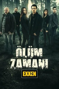 Время умирать Время умирать