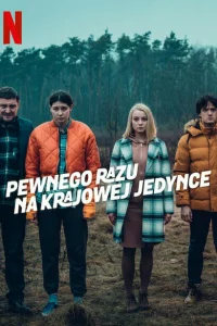 Однажды на трассе Однажды на трассе