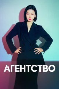 Рекламное агентство Рекламное агентство