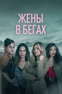 Бунт Бунт