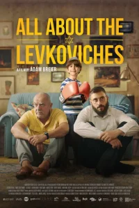 Все о Левковичах Все о Левковичах