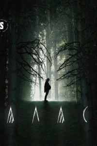 Алас Алас
