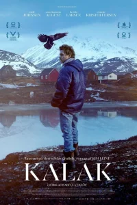 Калак Калак