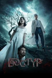 Дастур Дастур