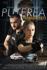 Сила вероятности Сила вероятности