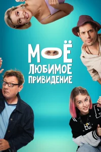 Между нами Между нами