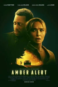 Эмбер Алерт Эмбер Алерт