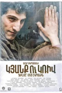 Линия Линия