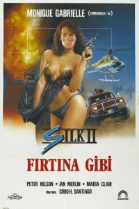 Шелк 2 Шелк 2