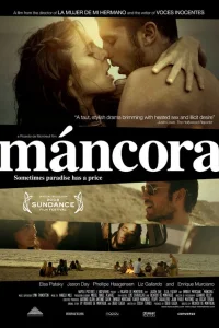 Манкора Манкора