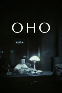 Оно Оно