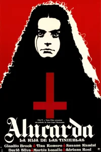 Алюкарда Алюкарда