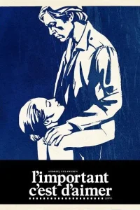 Главное — любить Главное — любить